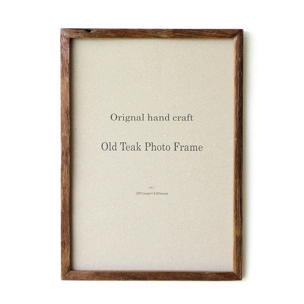 Laguna Sunset Blur - A3プリント + チークウッドフレーム 楽天市場