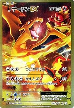 2023年 ポケモンカード Charizard ex #349 2023年 ポケモンカード