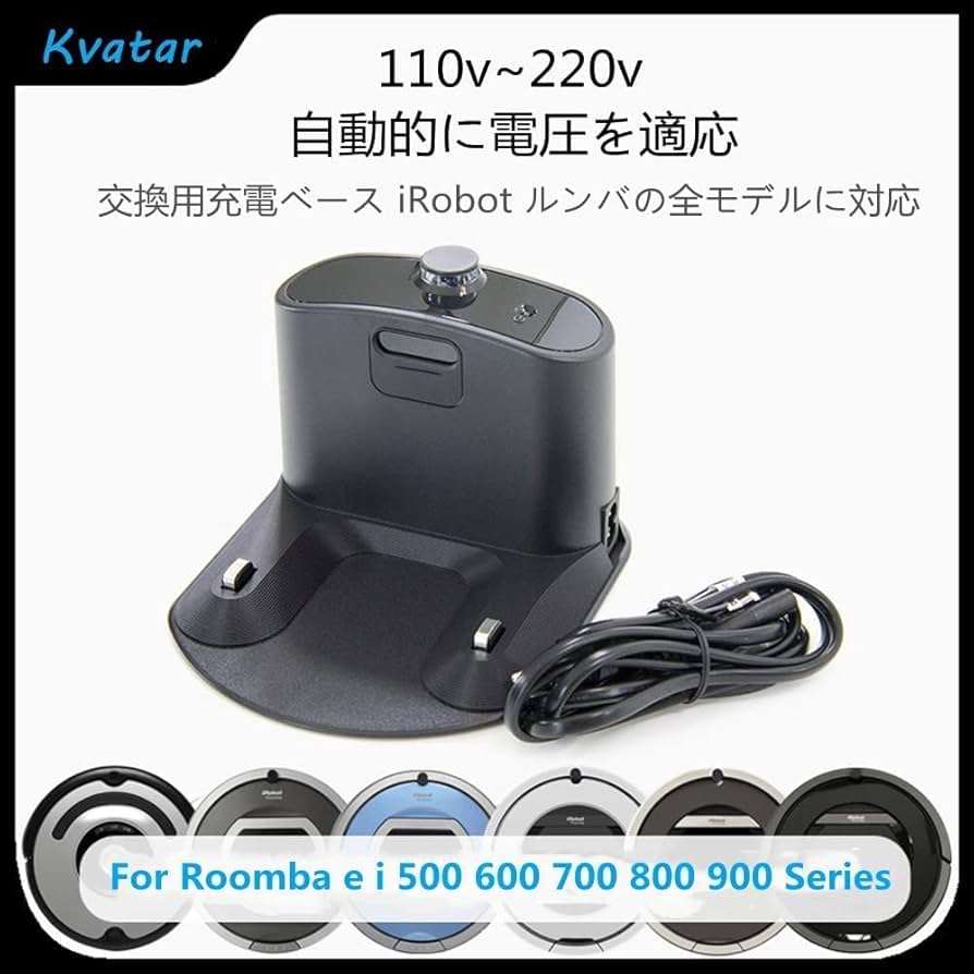Roomba（ルンバ） i7 ロボット掃除機本体 充電ドック付き