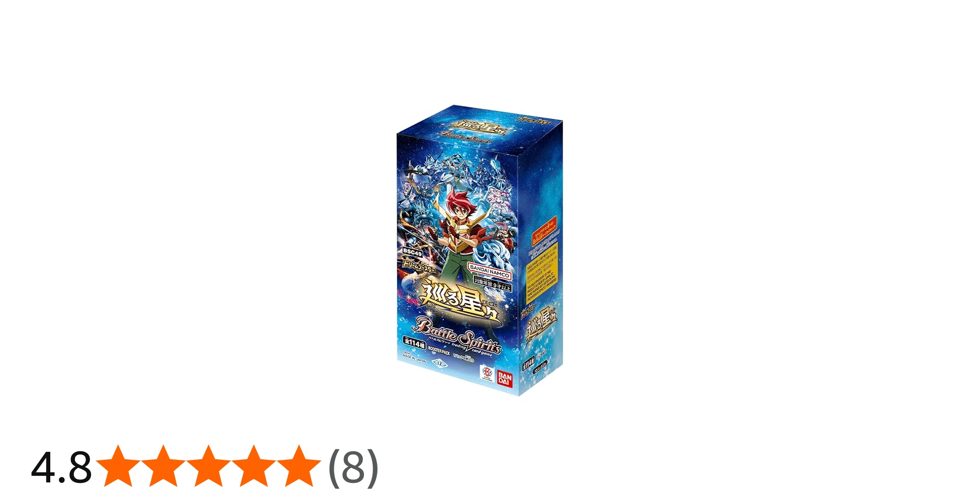 Amazon.co.jp: バトルスピリッツドリームブースーター 巡る星々 BOX