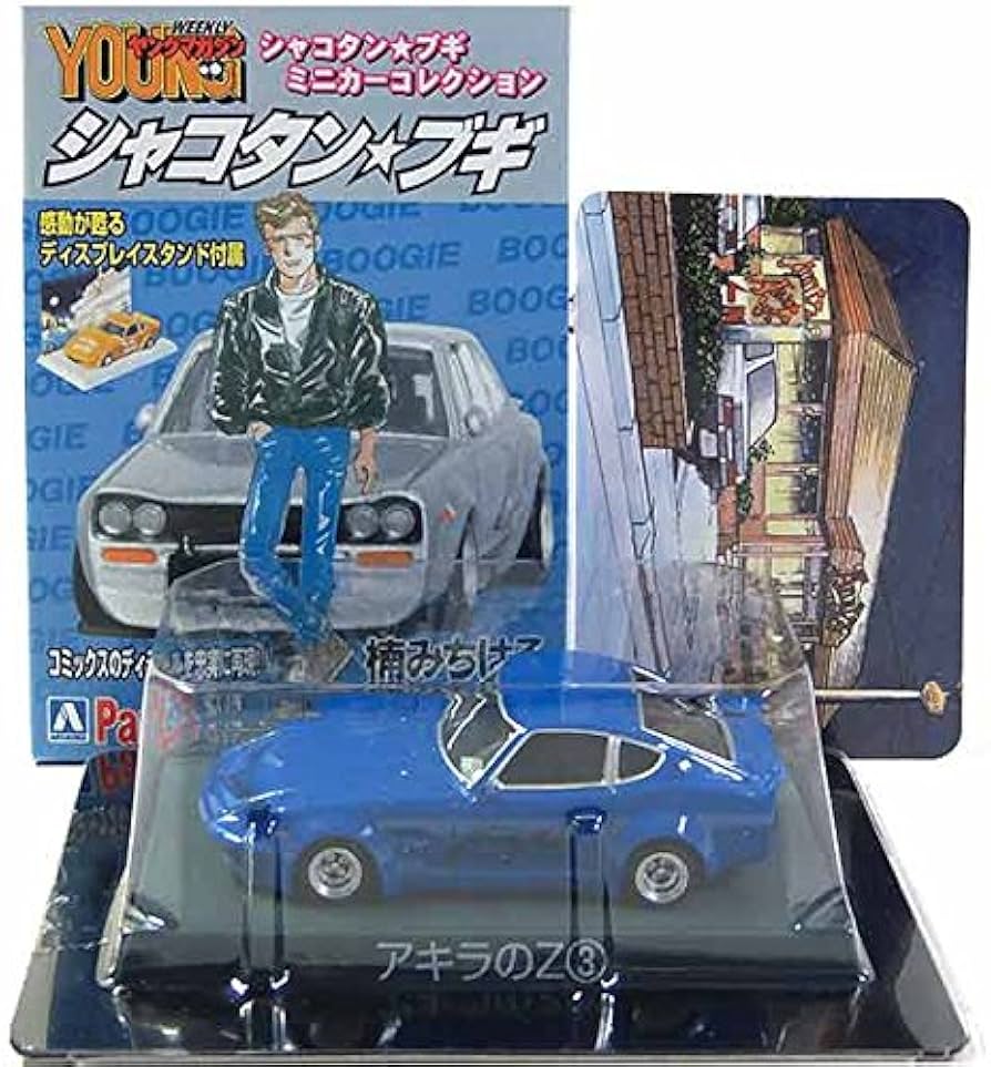 Amazon | 【8】サンエス 1/64 シャコタン☆ブギ ミニカーコレクション