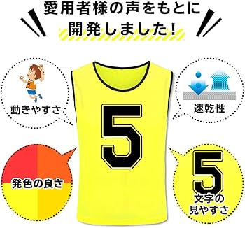 よっちん様未開封 モルテン ビブス成人サイズ 14枚 バスケット