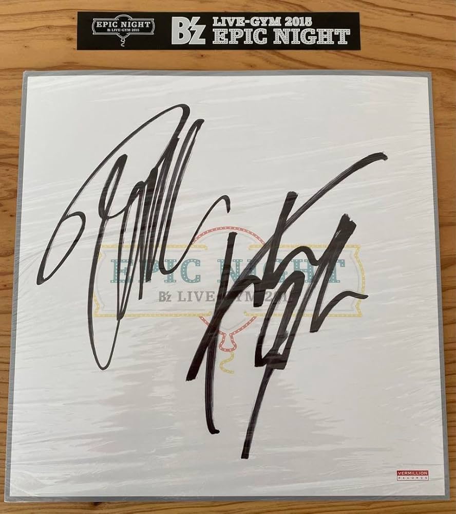 Bz 直筆サイン色紙 B'z 直筆サイン色紙 「君の中で踊りたい」BMG