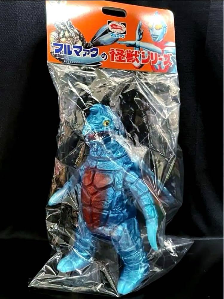 ジャイアント ドラコ「ウルトラマン」怪獣（ブルマァク復刻）蓄光版