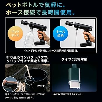 Amazon | T-PROFESSIONAL THE HYDRO CLEANER HANDY POWER ハンディ型