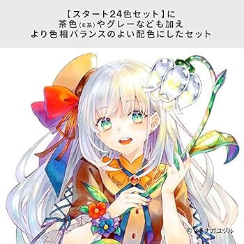 Amazon | Too コピック チャオ スタート 36色セット 日本製 多色