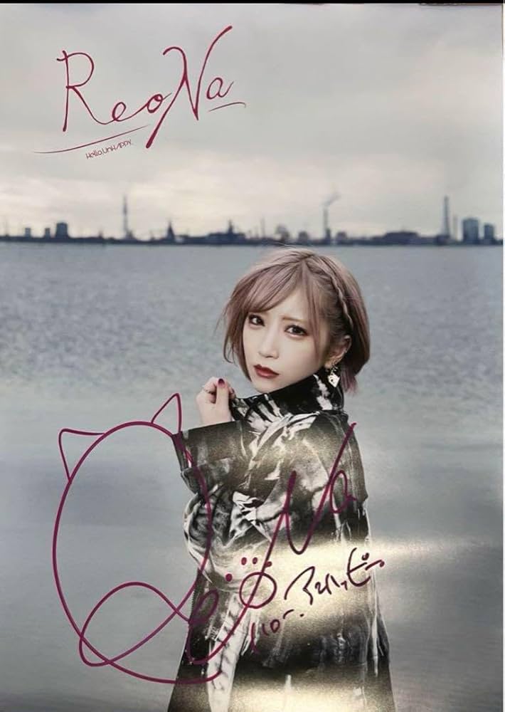 ReoNa サイン入りポスター 3枚セット ReoNa 2021-2022年カレンダー