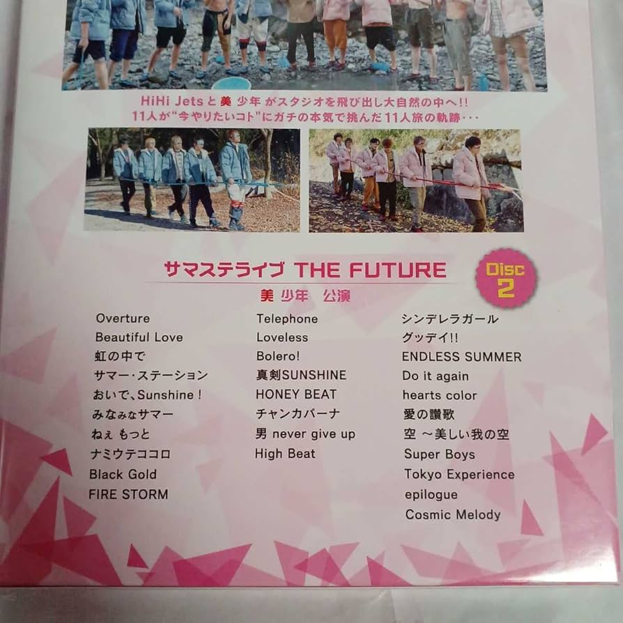 Amazon.co.jp: 裸の少年○2021○DVD○A盤【○】美少年○HiHi○Jets