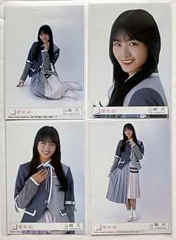 櫻坂46 Start over! ジャケ写座り 山﨑天 サイン入り生写真 櫻坂46