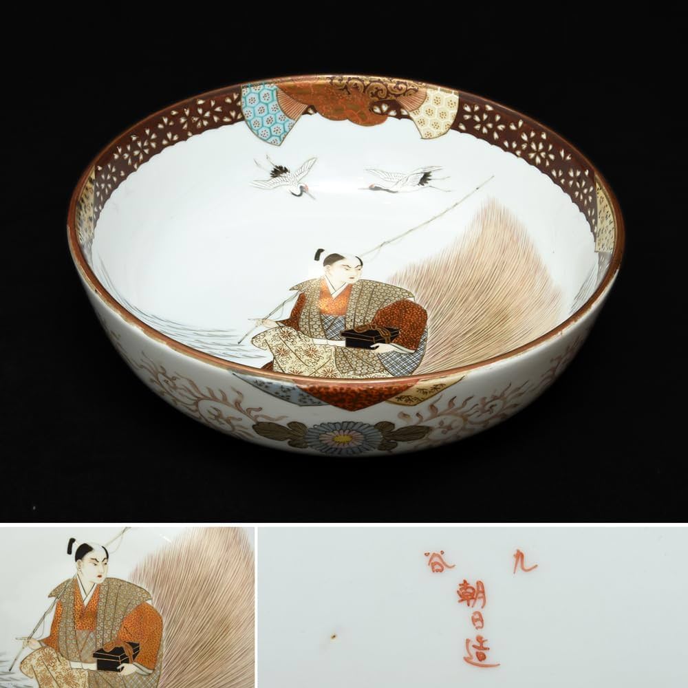 明治期 九谷焼金彩色絵「黄石公張良図」鉢 菓子鉢 菓子器 直径23.7