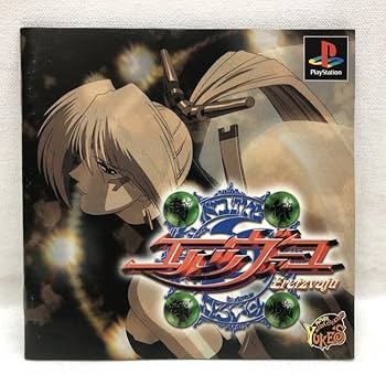 Amazon | PS）封神領域エルツヴァーユ プレイステーション