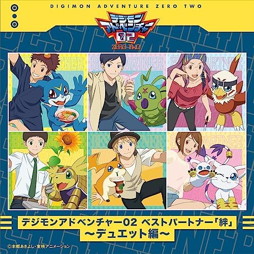 デジモンアドベンチャー02ベストパートナー「絆」 アクリルアート 全6