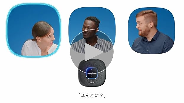 Amazon.co.jp: Anker PowerConf+ スピーカーフォン Bluetooth USB