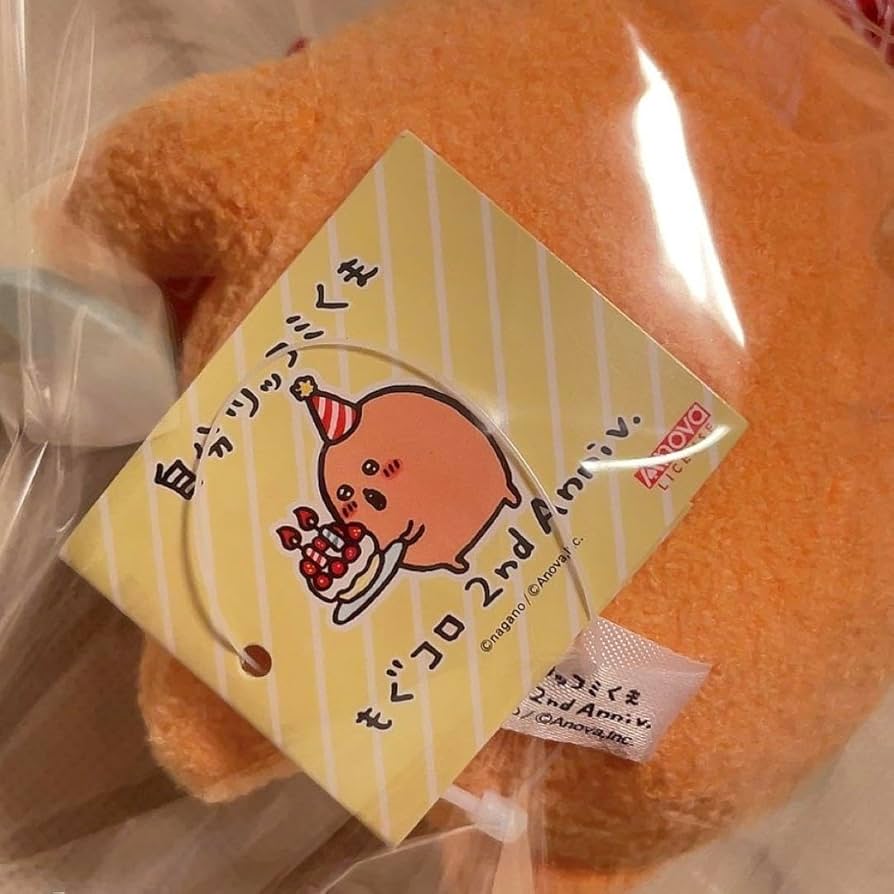 自分ツッコミくまもぐらコロッケ東京駅限定ぬいぐるみ2個セット