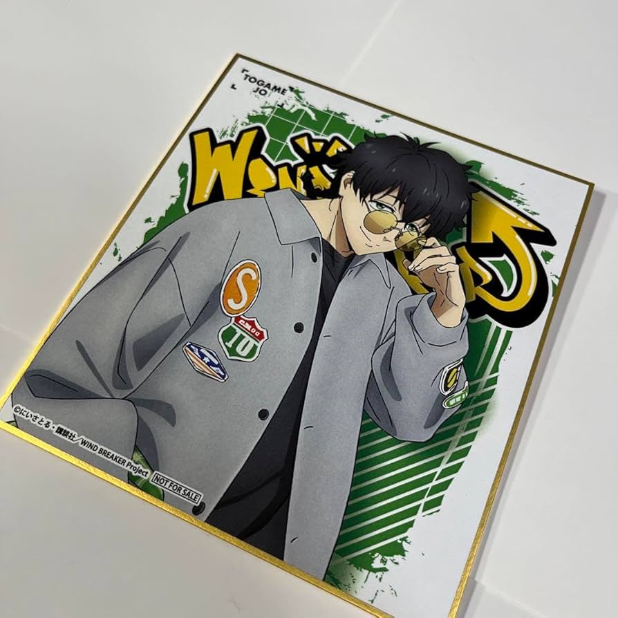 コミケ☆c106☆WindBreaker☆ウインドブレイカー☆限定☆十亀条 コミケ