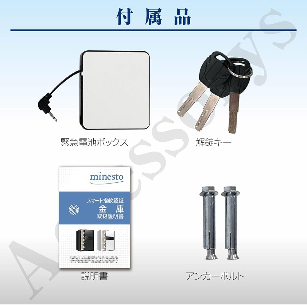 Amazon.co.jp: 金庫 指紋式 テンキー式 電子 タッチパネル金庫 指紋