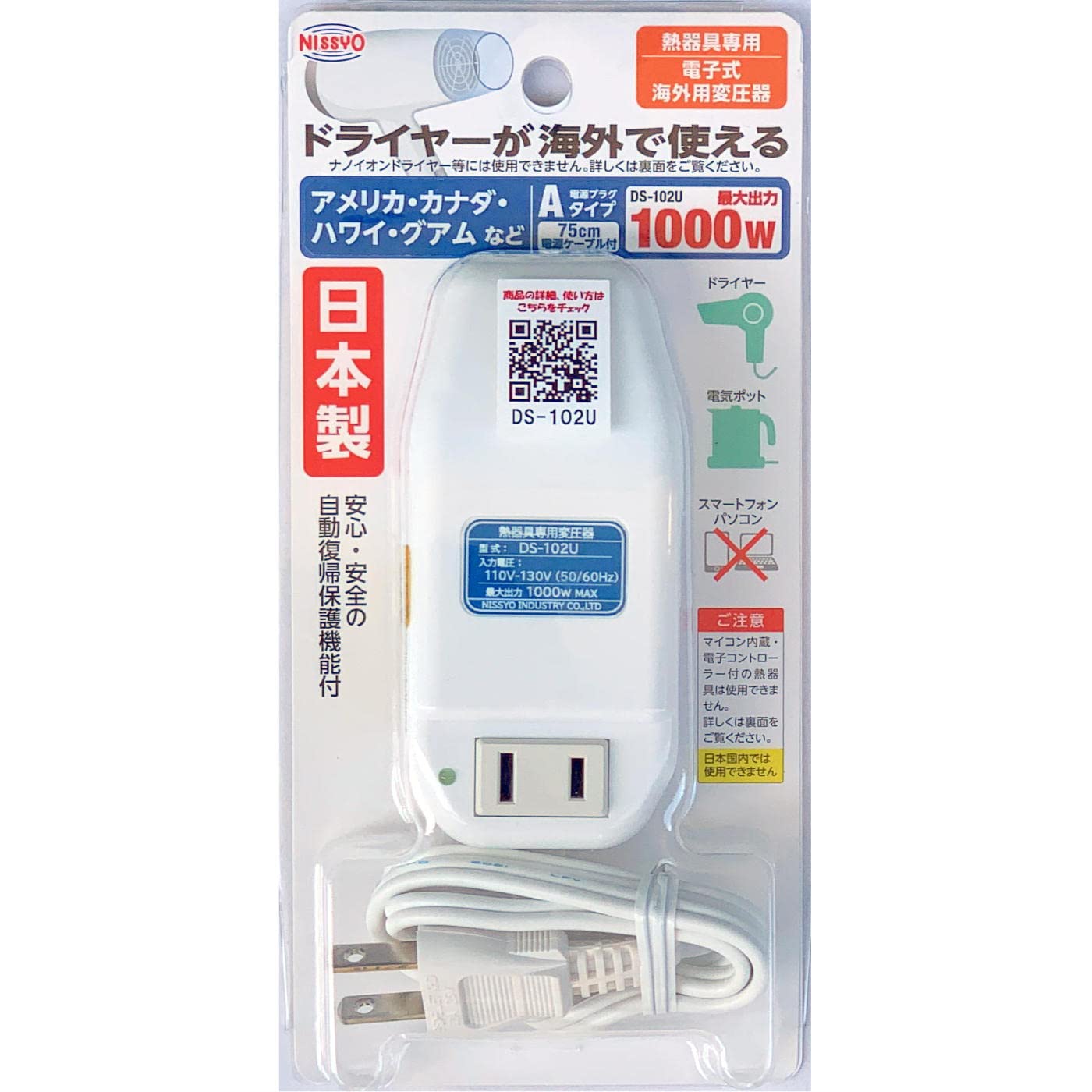カシムラ 海外国内用変圧器 AC 220V-240V 3000W NTI-119 NTI-119 海外国内