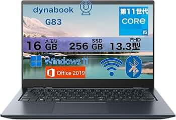 Amazon.co.jp: 【軽量ノートパソコン】dynabook G83 13.3インチ 1920