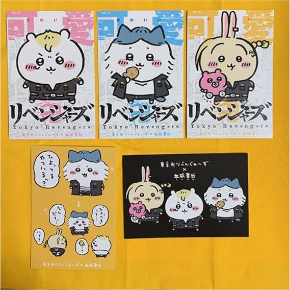 ちいかわ 東京リベンジャーズ コラボ マスコット 3点セット ちいかわ