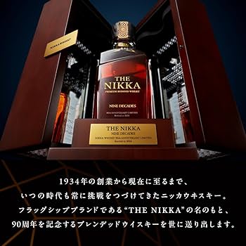 Amazon.co.jp: ザ・ニッカ ナインディケイズ 700ml : 食品・飲料・お酒