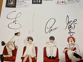 Amazon.co.jp: SEKAI NO OWARI セカオワ 直筆 サイン入り 眠り姫