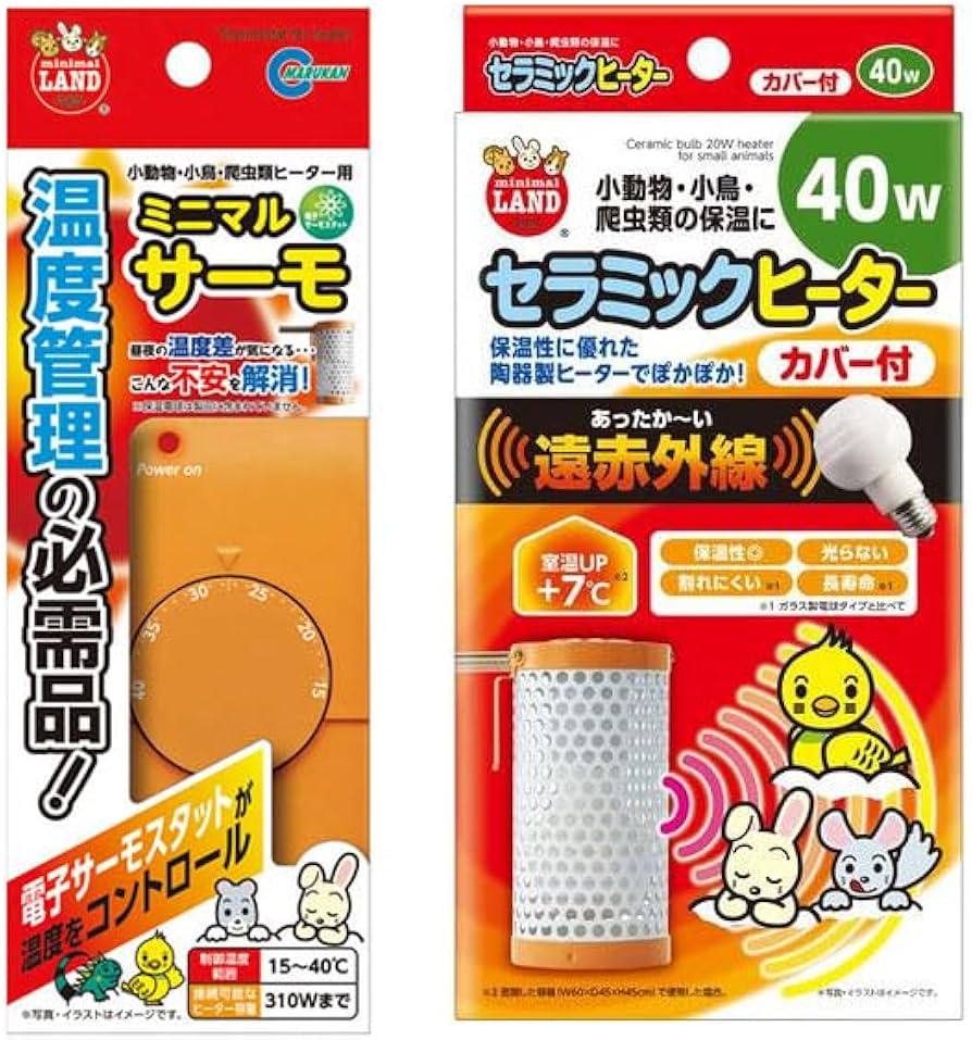 Amazon | 《お買得セット》マルカン セラミックヒーター カバー付 40W