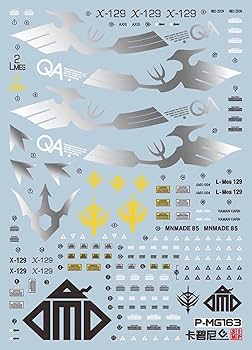 Amazon | 蛍光!! HG RG MG PG RE HiRM ロボット MS ディテールアップ