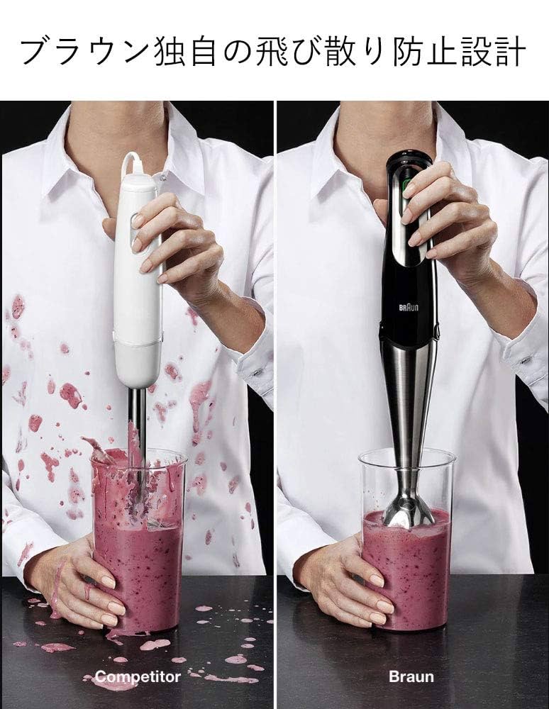 BRAUN Multi Quick 7 MQ 778 ハンドブレンダー MQ778 ハンドブレンダー