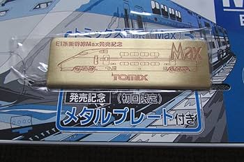 Amazon.co.jp: 初回限定 TOMIX トミックス Nゲージ 92059 基本セット