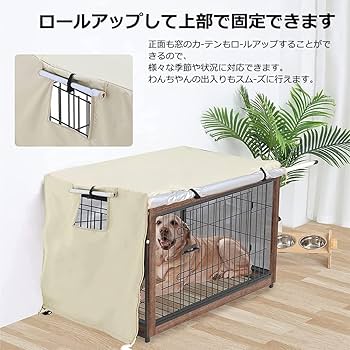 Amazon | Pelconei 犬のケージカバー ペットサークルカバー （94*61