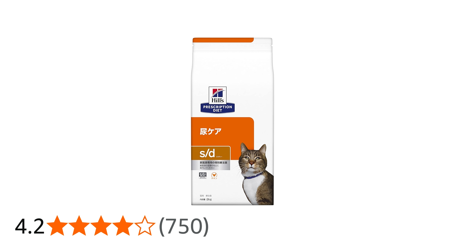 Amazon | ヒルズ プリスクリプションダイエット キャットフード ドライ