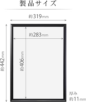 Amazon | ハクバ HAKUBA アルミ額縁 ペオリア A3サイズ ブラック
