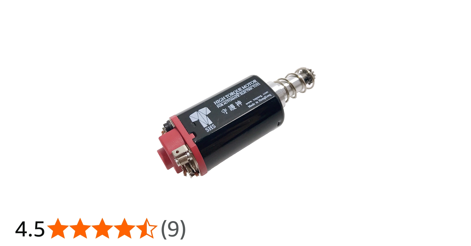 Amazon.co.jp: ChaosAirsoft SHS 守護神 ハイトルクモーター 電動ガン