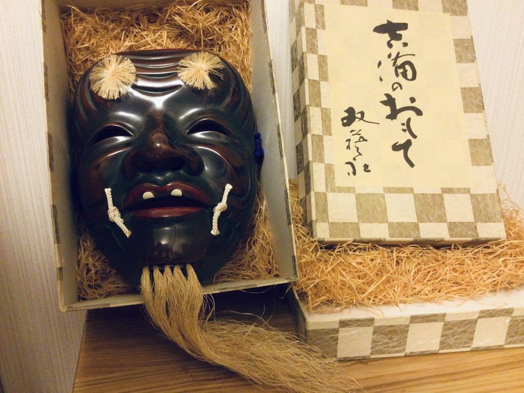 双藝社 双芸社 古楽面 追儺鬼 追儺面 ついなんのおに