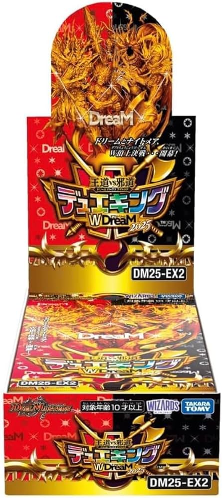 デュエルマスターズ DM25-RP1 シュリンク付きBOX 2BOX