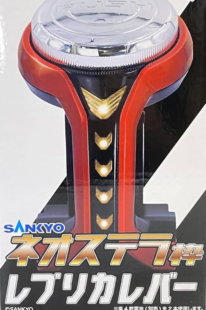 クレイジーギアデバイスギミック ネオステラ枠レバブルver ダストBOX