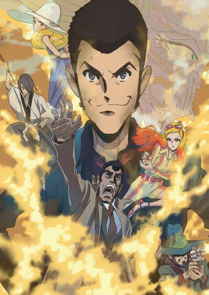Amazon.co.jp: 「LUPIN THE IIIRD THE MOVIE 不死身の血族」《限定版