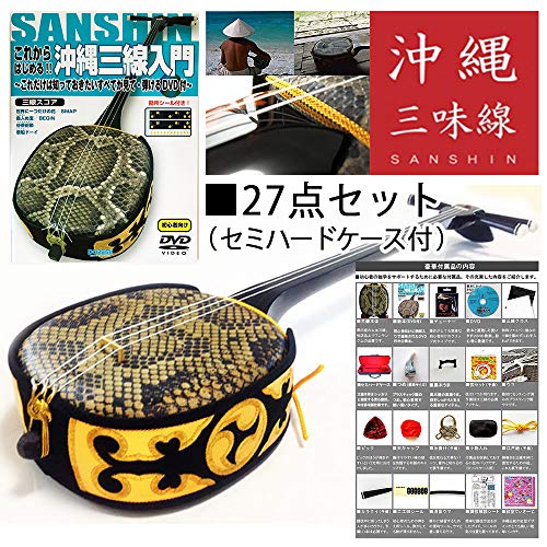 三線 セット 初心者」の人気商品一覧 | 安い商品を通販サイトから探す