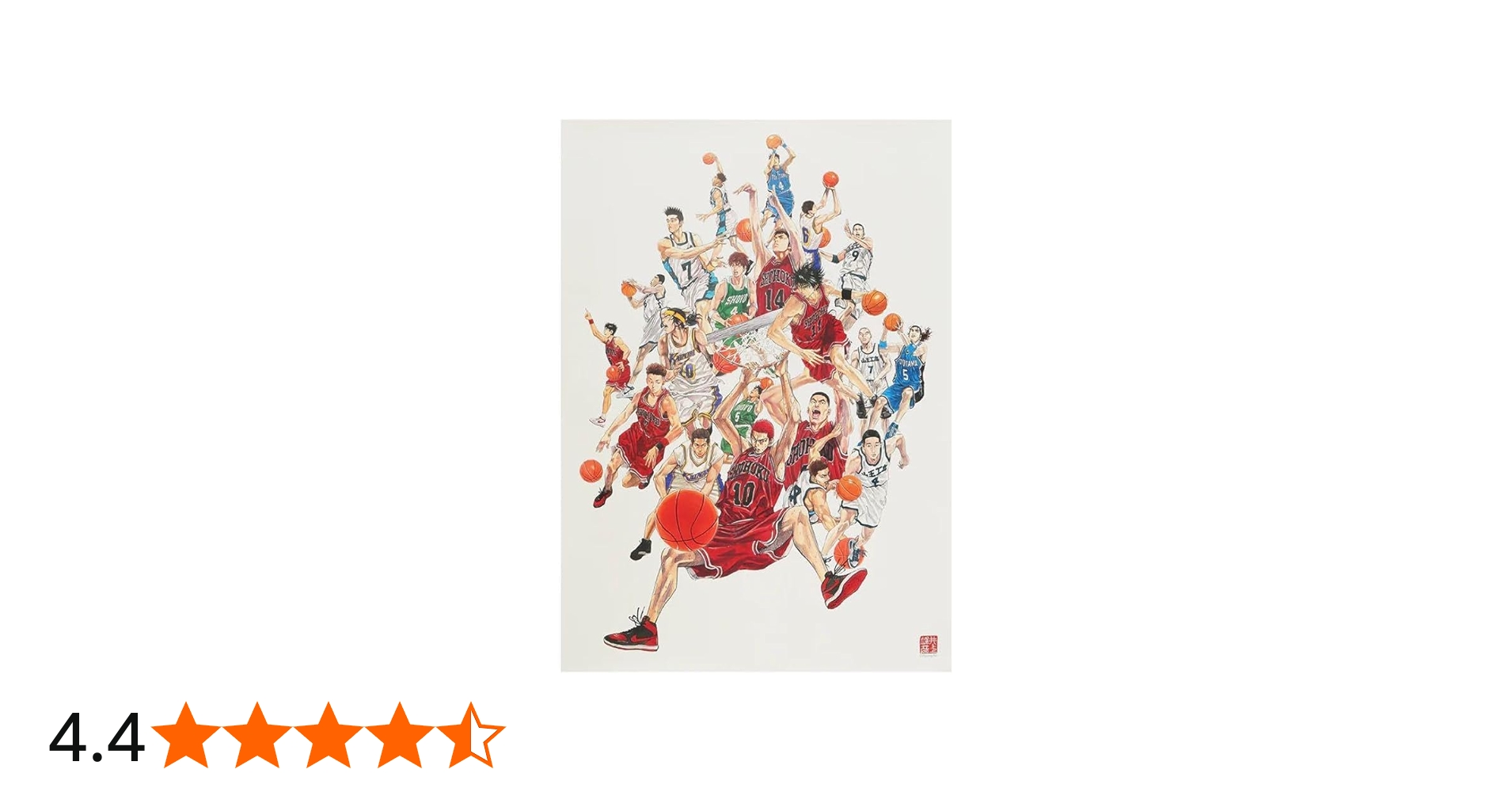 Amazon.co.jp: SLAM DUNK スラムダンク ポスター (集英社オフィシャル