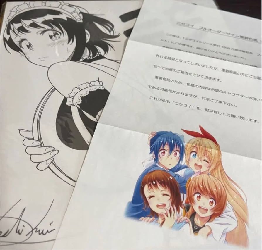 小野寺小咲＆マジカルパティシエ小咲ちゃん サイン色紙 応募当選