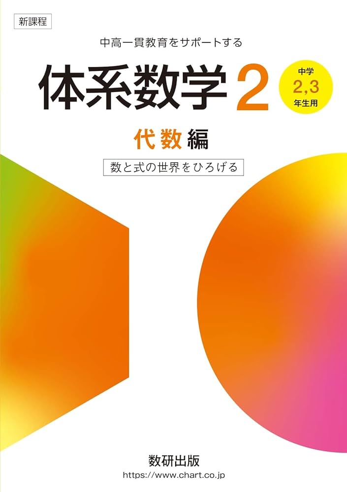 現代代数学 1.2.3 3巻 Moderne Algebra 2巻セット 現代代数学 1.2.3 3