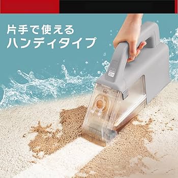 Amazon | リンサークリーナー ハンディ コードレス 布用【車のシートも