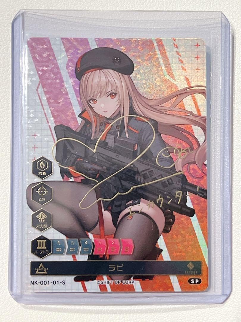 nikke duel encounter SP サイン NIKKE DUEL ENCOUNTER 箔押しサイン