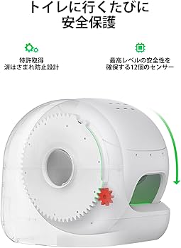 Amazon | PETKIT 猫 トイレ 自動トイレ カメラ付き 1080P 暗視機能 2.4