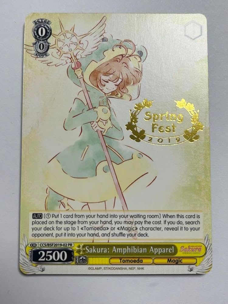 ヴァイスシュヴァルツ ccさくら カードキャプターさくら 英語プロモ