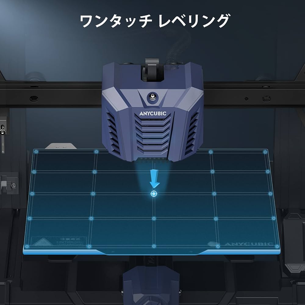 Amazon | ANYCUBIC 3Dプリンター Anycubic Kobra Neo 自動レベリング