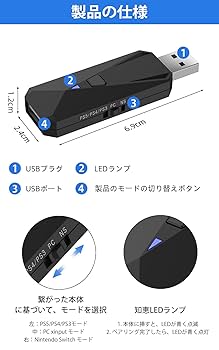 ゲーミングコンバーター Rea S1 ReaSnowS1 ゲーミングコンバーター