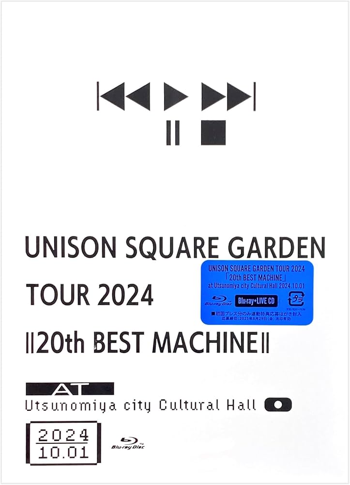 Amazon.co.jp: 【外付け特典あり】 UNISON SQUARE GARDEN TOUR 2024