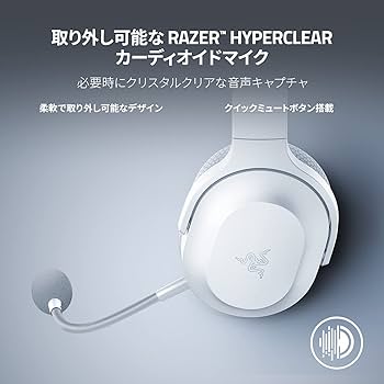 Amazon.co.jp: Razer(レイザー) Barracuda X Mercury White (Bluetooth