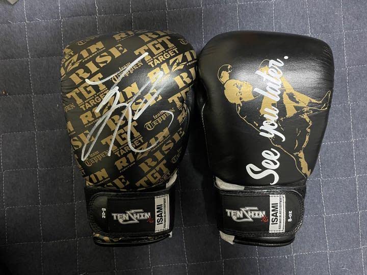 那須川天心 直筆サイン入り グローブ キックボクシング 格闘技 レア
